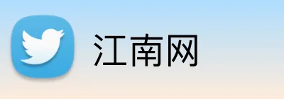 江南网 logo